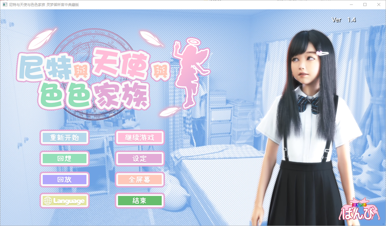 QQ20241228-191640.png