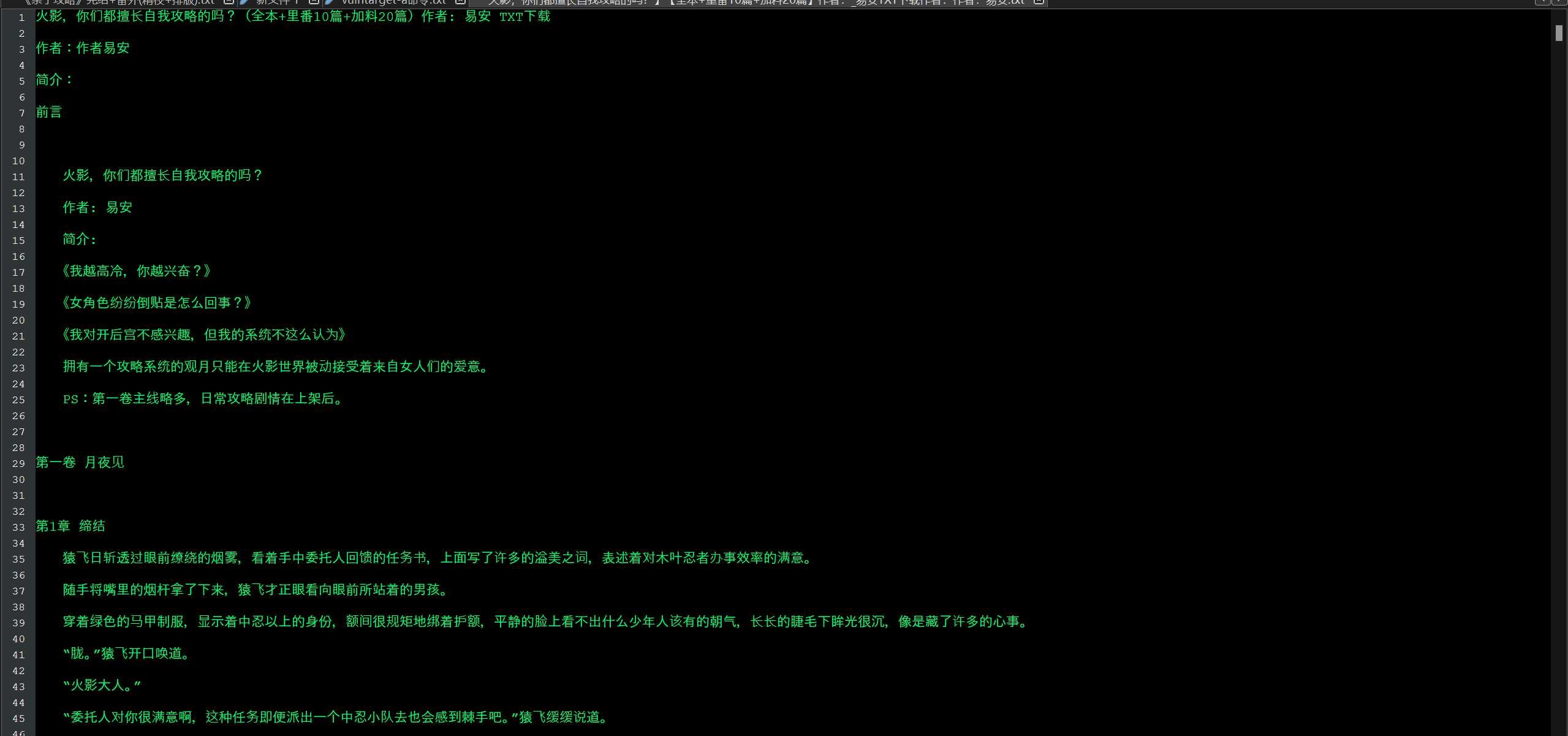 屏幕截图 2025-05-13 133149.png