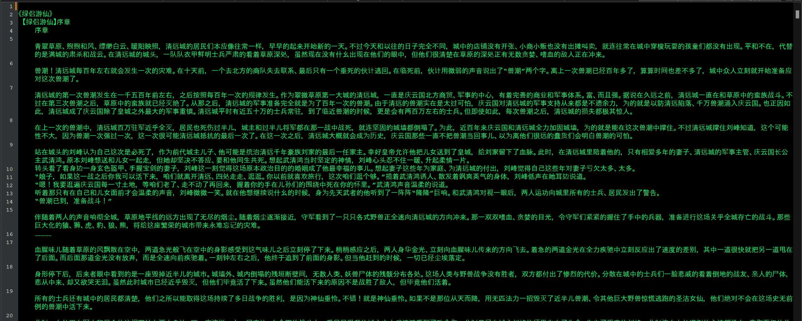 屏幕截图 2025-05-17 112910.png