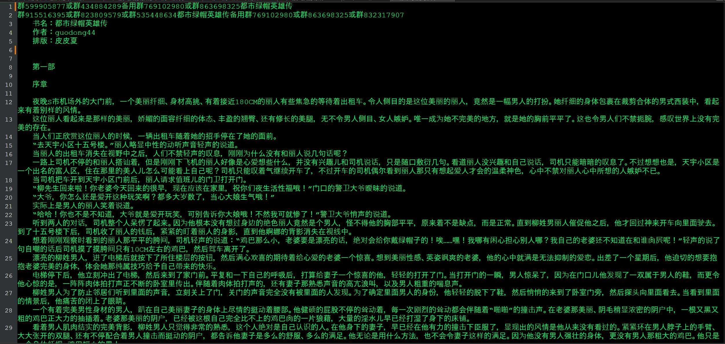 9 999999999999999999997.png