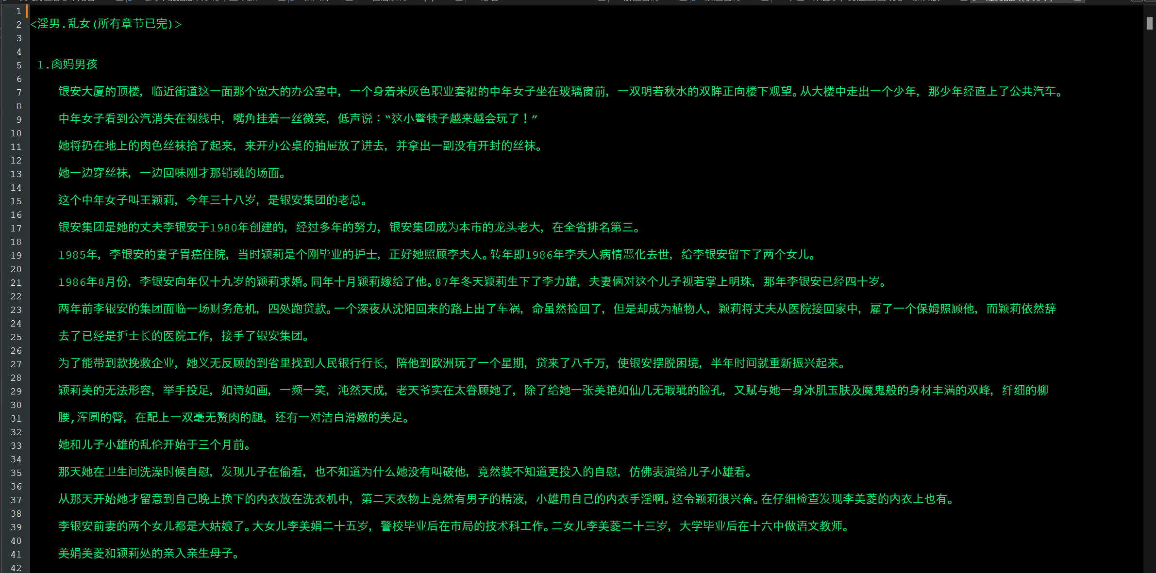 屏幕截图 2025-07-02 105457.png