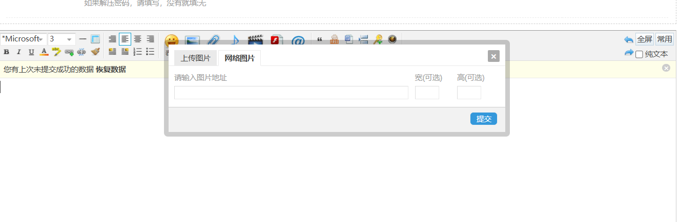 屏幕截图 2026-02-02 160915.png